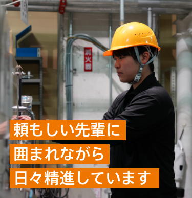 スタッフ1