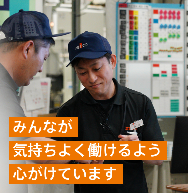 スタッフ2