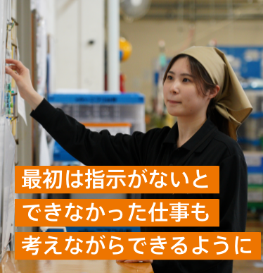 スタッフ4