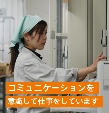 スタッフ5