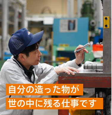 スタッフ6